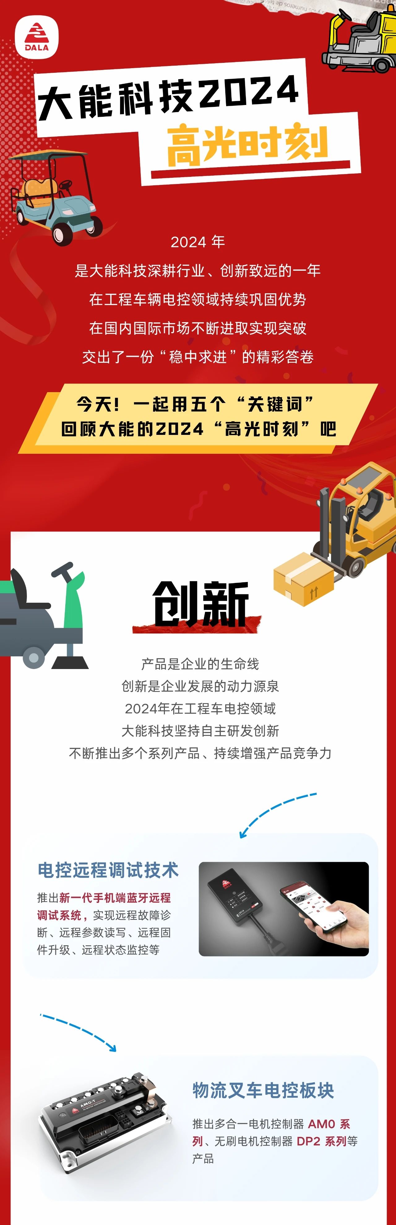 微信圖片_20250121163837.jpg