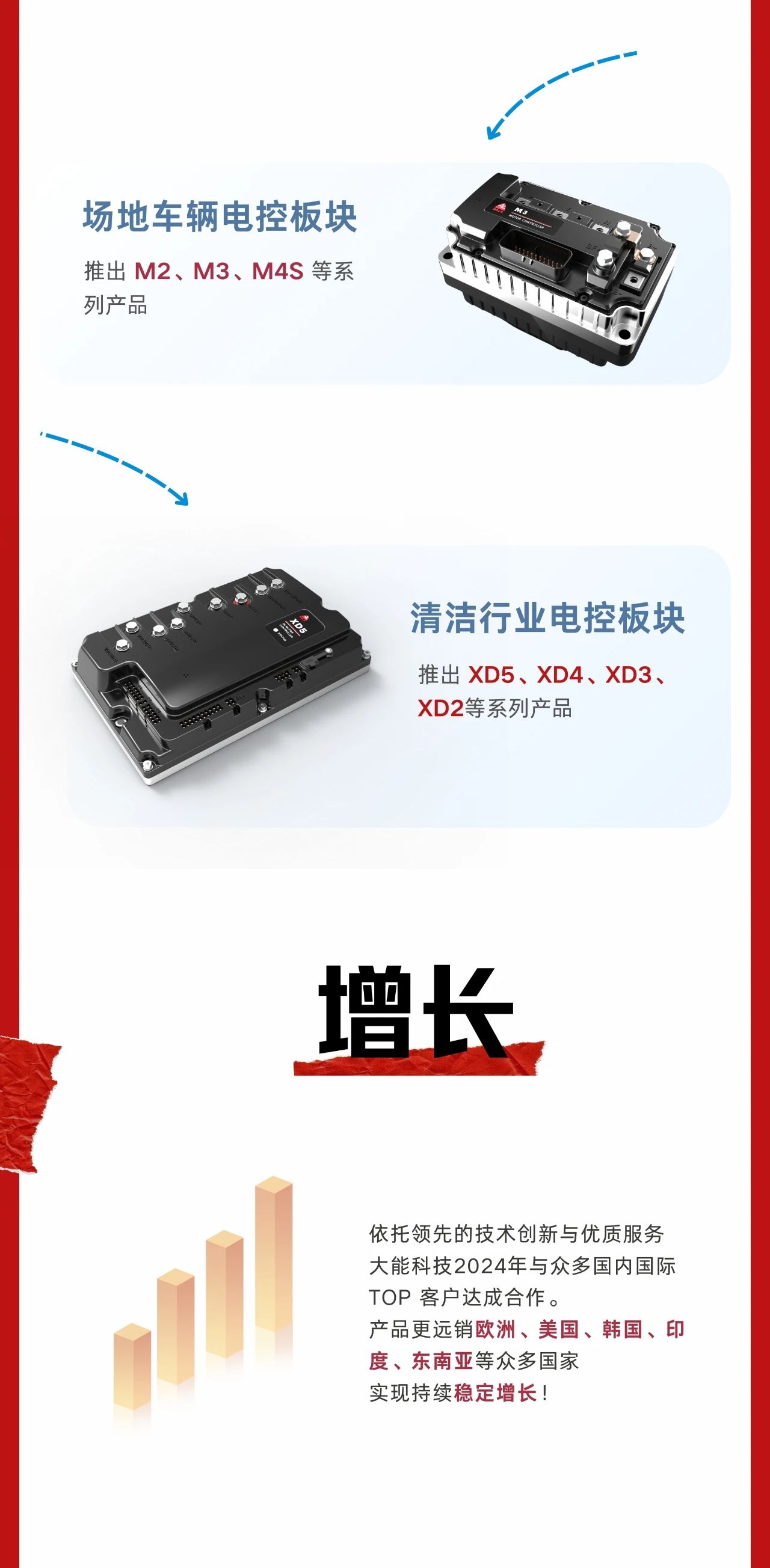 微信圖片_20250121163852.jpg