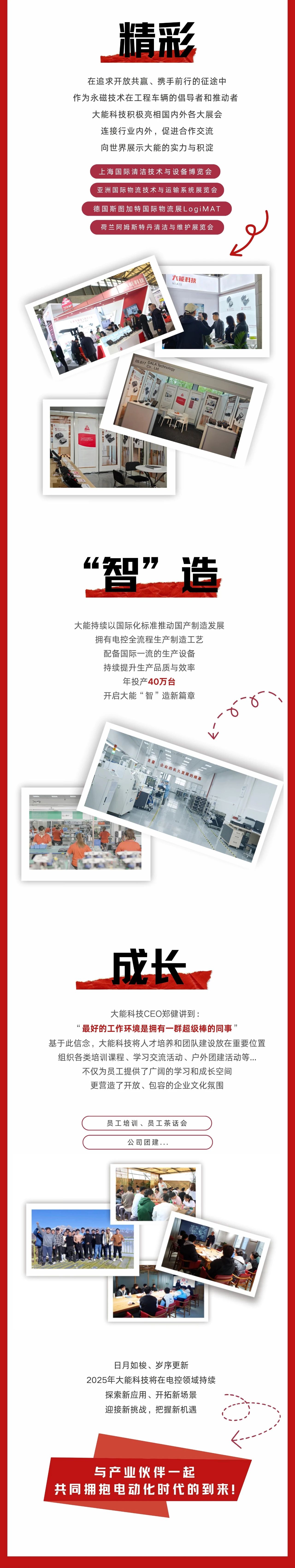 微信圖片_20250121163855.jpg